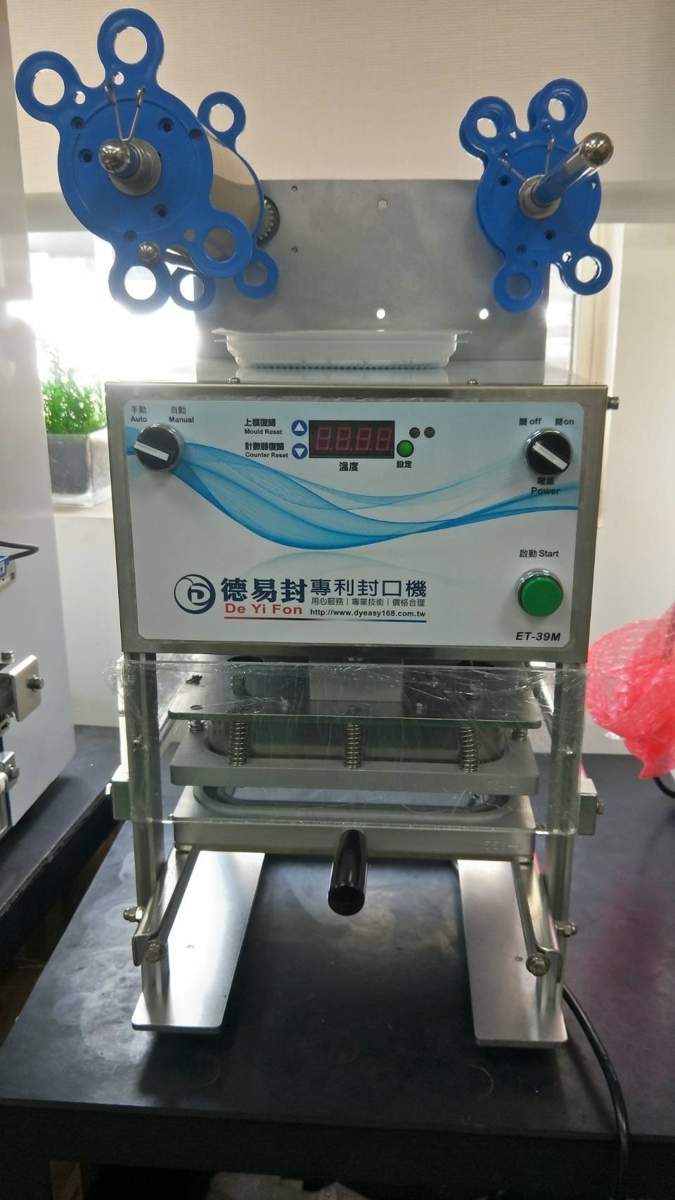  SYYF-ET-39M 盒裝封口機-手動式