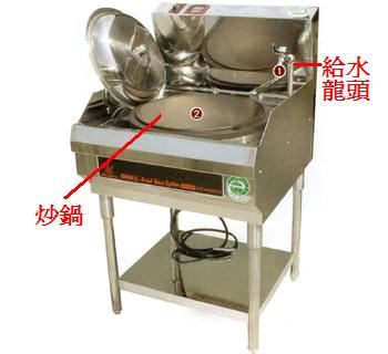 SYGJ-26    IC控溫電力式炒鍋(51cm)