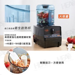 SYSLA-TX-180 TWK 小太陽大扭力冰沙調理機(DC馬達)