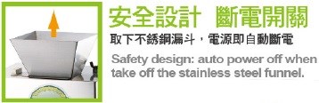 SYDSA-JH80 金桔檸檬榨汁機