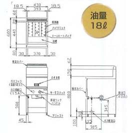 SYWSA-MGF-18J     maruzen18L落地油炸機