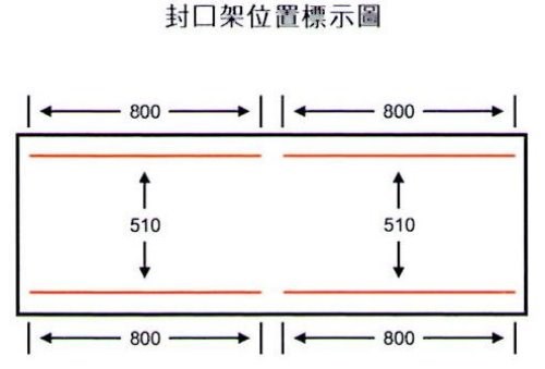 SYIC-635     530公斤不銹鋼智慧型真空包裝