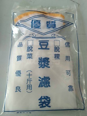 SYYJC-1093十斤豆漿濾袋（脫漿）