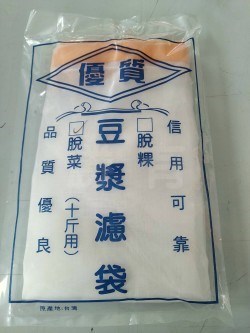 SYYJC-1092十斤脫菜濾袋(脫菜)
