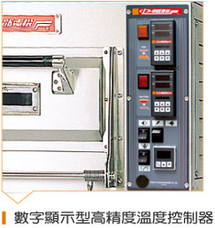 SYJB-K-25-CG 電烤箱-2層2盤+出爐架
