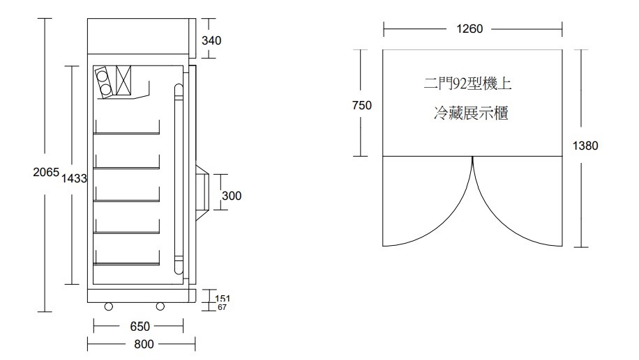 SYGC-TA-4100二門玻璃冷藏展示櫃-92型