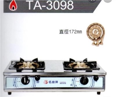 SYMC-TA-3098	名廚正三環銅心超大爐頭不鏽鋼瓦斯爐 