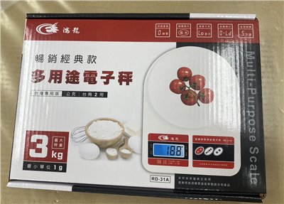 SYSSTG-4710302612714    3KG多用途電子秤RD-31A