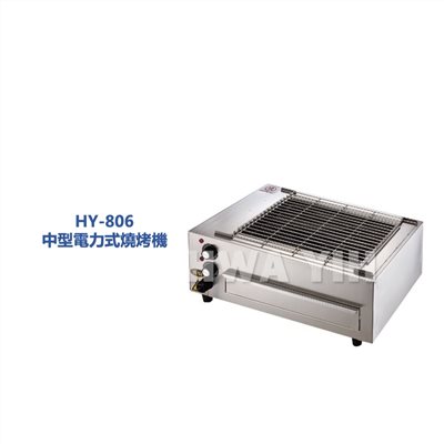 SYLT-A-GD-MB小型無煙燒烤機220V -複製