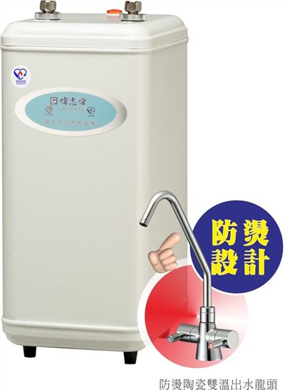SYJCB-GE-102C	櫥下型冷熱飲水機
