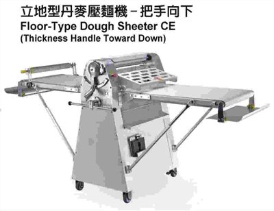SYTYH-450BF/D450BF    立地型丹麥壓麵機-加裝腳踏開關