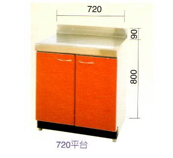 SYJHG-F-FBG720-1-430   不鏽鋼流理台-720平台430