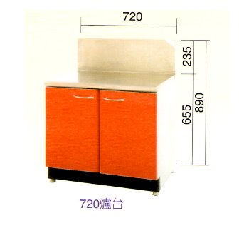 SYJHG-F-FBG720-2-430	不鏽鋼流理台720爐台430