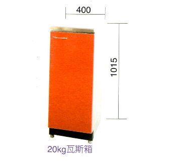 SYJHG-F-GG20-304    20kg瓦斯箱304