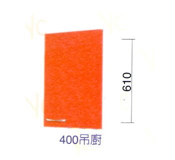 SYJHG-HF-G400   400吊廚-1門