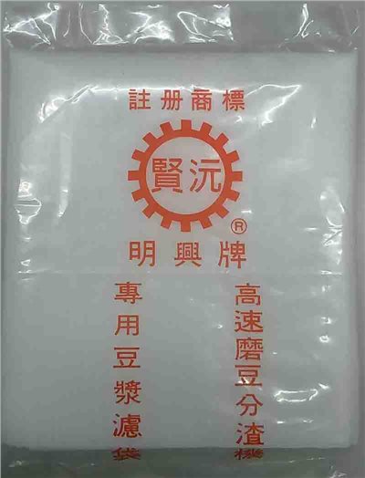 SYSYA-MI-1	高速磨豆分渣機-專用豆漿濾袋