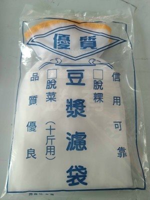 SYYJC-1093十斤豆漿濾袋（脫漿）