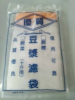 SYYJC-1092十斤脫菜濾袋(脫菜)