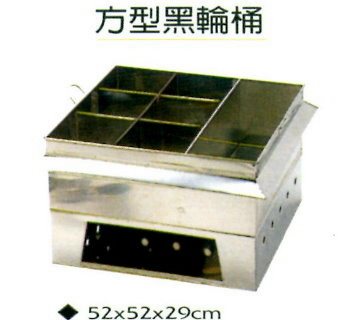 SYSW-080413-0方 大黑輪桶