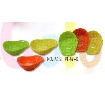 SYSYL-S-A12七彩美耐皿-貝殼碟
