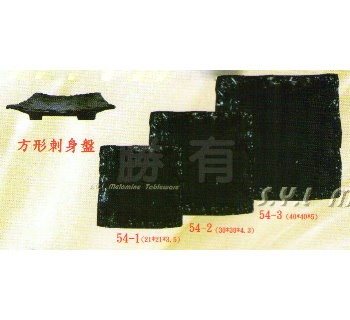 SYSYL-B-54-1黑炫風美耐皿-方型刺身盤